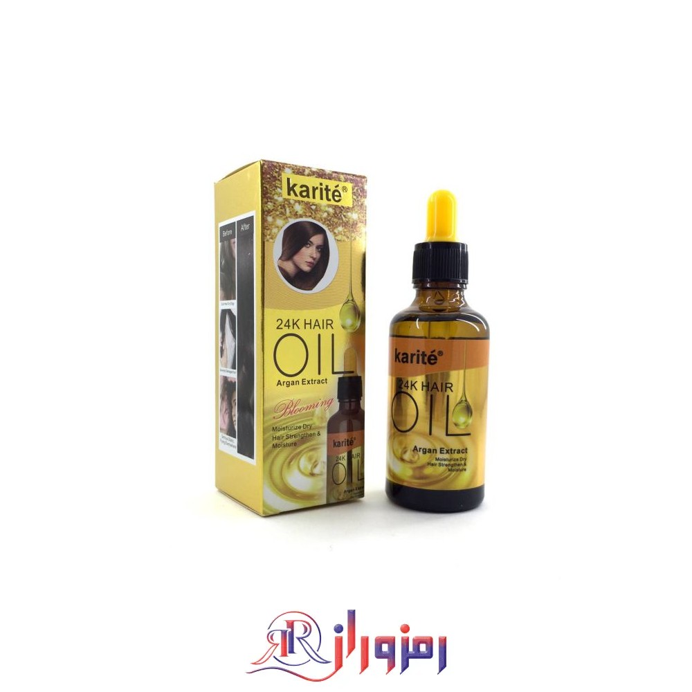 روغن آرگان کاریته carite حجم 40 میل